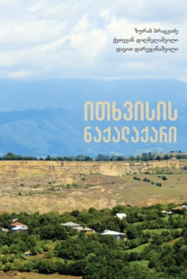 https://apiv1.biblusi.ge/storage/book/1G5le5VyuHA1XdKQ6IIqgYEZK3Q4VaOzwRN5PHHW.jpg