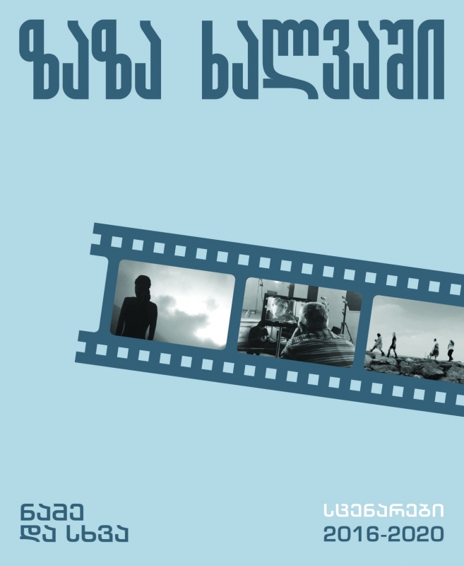 https://apiv1.biblusi.ge/storage/book/1b9FiKl7POdHMNSTybPsECElgSWhvpsXBl9ddoN7.jpg