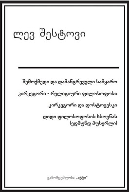 https://apiv1.biblusi.ge/storage/book/5ZV4YzN1xbejoycwZUEncHc0fOPSO0Lsijejc1Dk.jpg