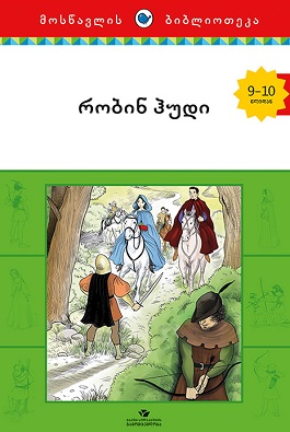 https://apiv1.biblusi.ge/storage/book/67vYsN872rlrp3saK8Ga86OhaUME2d8QJi7Ze6f7.jpg