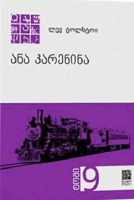 https://apiv1.biblusi.ge/storage/book/9gu6U57UrTsQSuMhRwdRrtTJ703OIf4RFQJ4BF4e.jpg