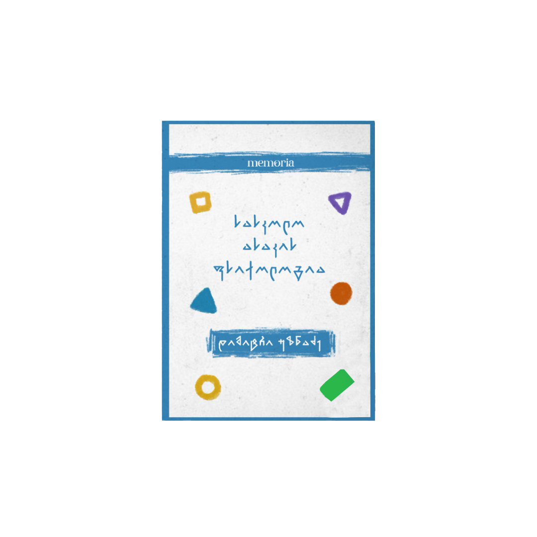 https://apiv1.biblusi.ge/storage/book/B0viHIC5W1y42NsFqSVGMGofngVhhULc10mRm4Qi.png