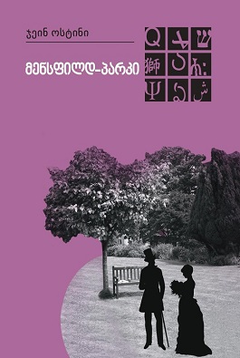 https://apiv1.biblusi.ge/storage/book/B7r51vo2wFHXq1QnnkqVEjXEyNn2YXxQ41mrkujU.jpg