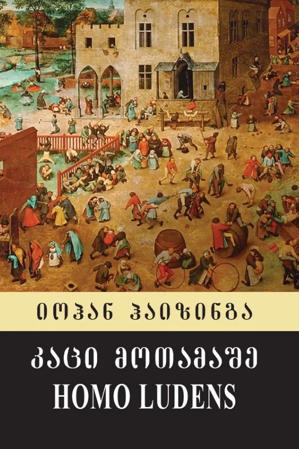 https://apiv1.biblusi.ge/storage/book/BRFtYkD8fSgcBiJJqzNbjQW8jPgMxZqkPmI8JCc5.jpg
