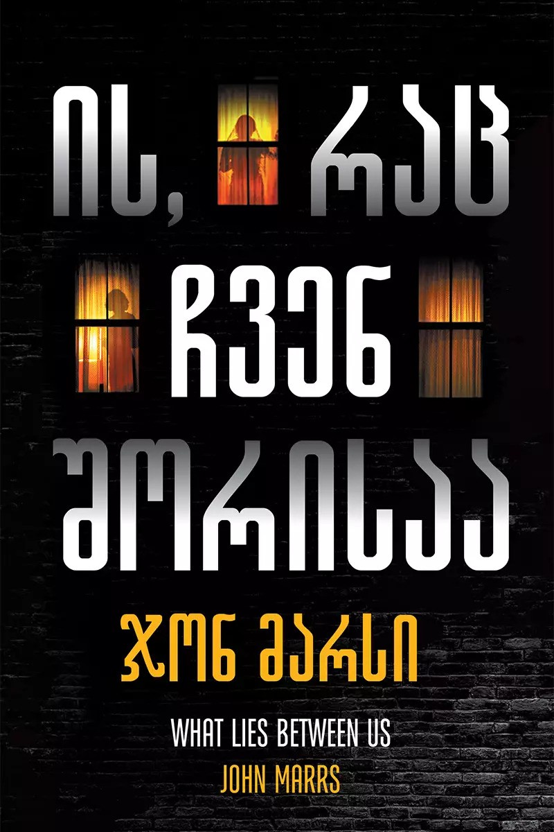 https://apiv1.biblusi.ge/storage/book/BfGyGp04PWjs2fUA0rzYIBlusGT4EsRIQyQcwT8V.jpg