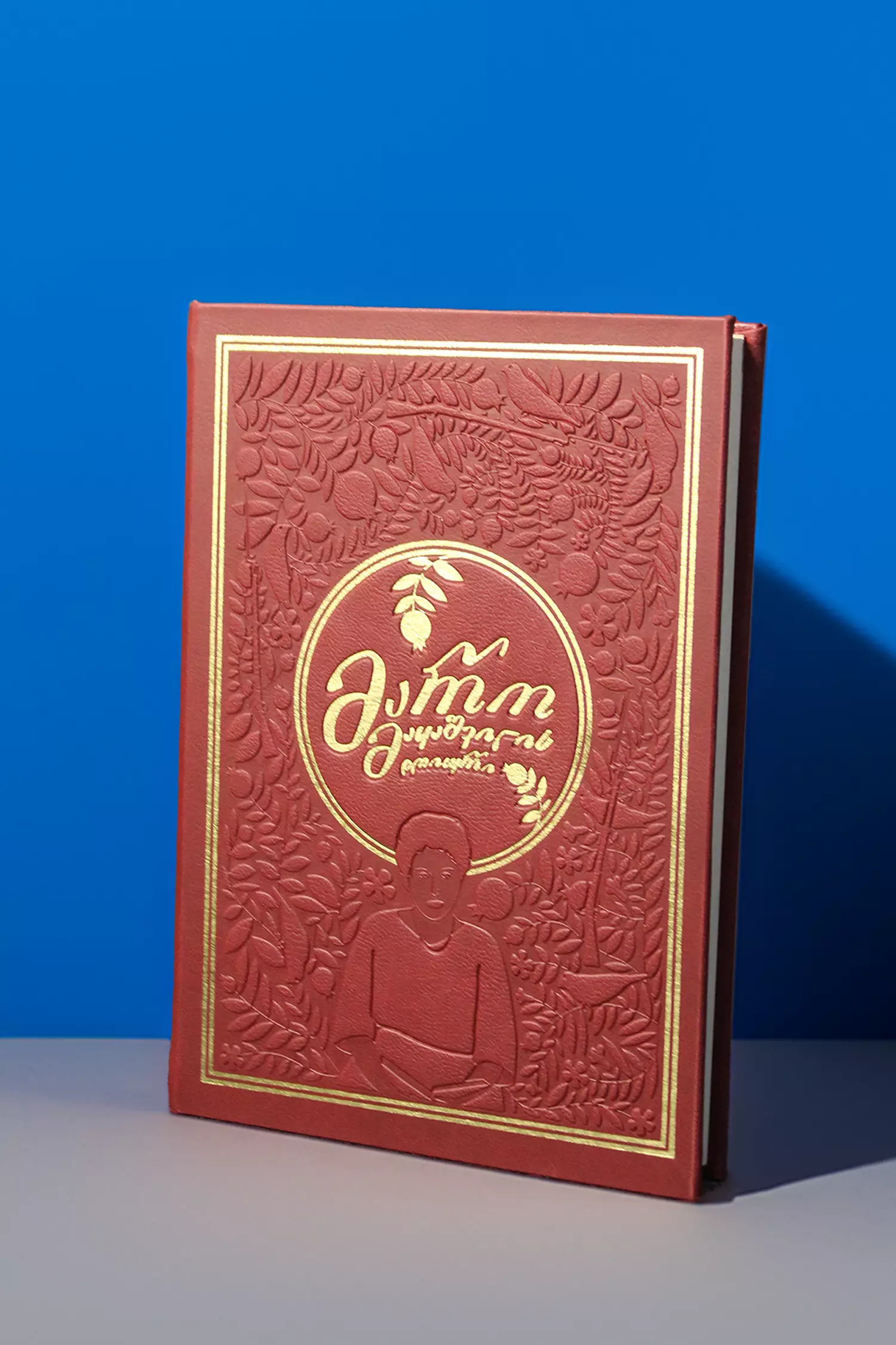 https://apiv1.biblusi.ge/storage/book/EEkjVLojgqOXunDFEtYxewjQs3bYKBM8wxzWvxiZ.webp