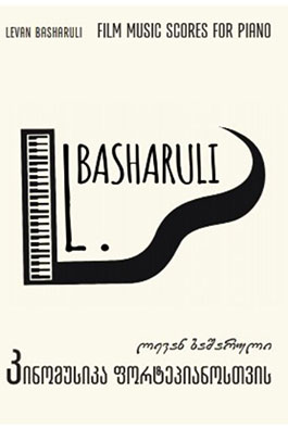 https://apiv1.biblusi.ge/storage/book/EhathMFFndokRDe7aiZoAuD18ENBYTUtwfmteD2i.jpg