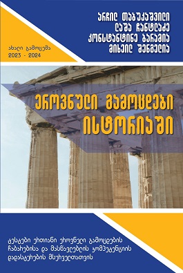 https://apiv1.biblusi.ge/storage/book/FVINcHVYXmEbRINp9n7S5SJDRxQ9cAOCM4UHfhPL.jpg