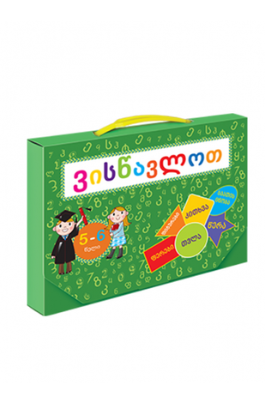 https://apiv1.biblusi.ge/storage/book/FsnBpxK6Ufq76qIhXzGoneaZKFQJiXS2DLF8Ay3p.png