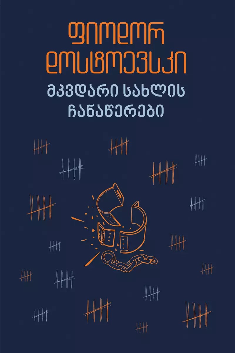 https://apiv1.biblusi.ge/storage/book/JGDIJg8CUJBVc2j73NuChn81s5kuXWrYdiL9tLbW.jpg