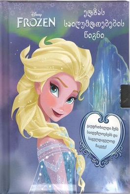 https://apiv1.biblusi.ge/storage/book/Js232otSZfosDpKsE5DgeZ0DPzLE3Tld3hXDLWMm.jpg
