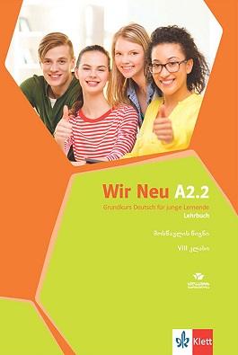 https://apiv1.biblusi.ge/storage/book/KhrxQKPzVgB6VhX2iDAr9SEgRnOQ7QONUzL6SEGj.jpg