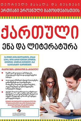https://apiv1.biblusi.ge/storage/book/LYbGMQbf6XXvWmGHfeCOKBRFDAGUmnkegZdz936T.jpg