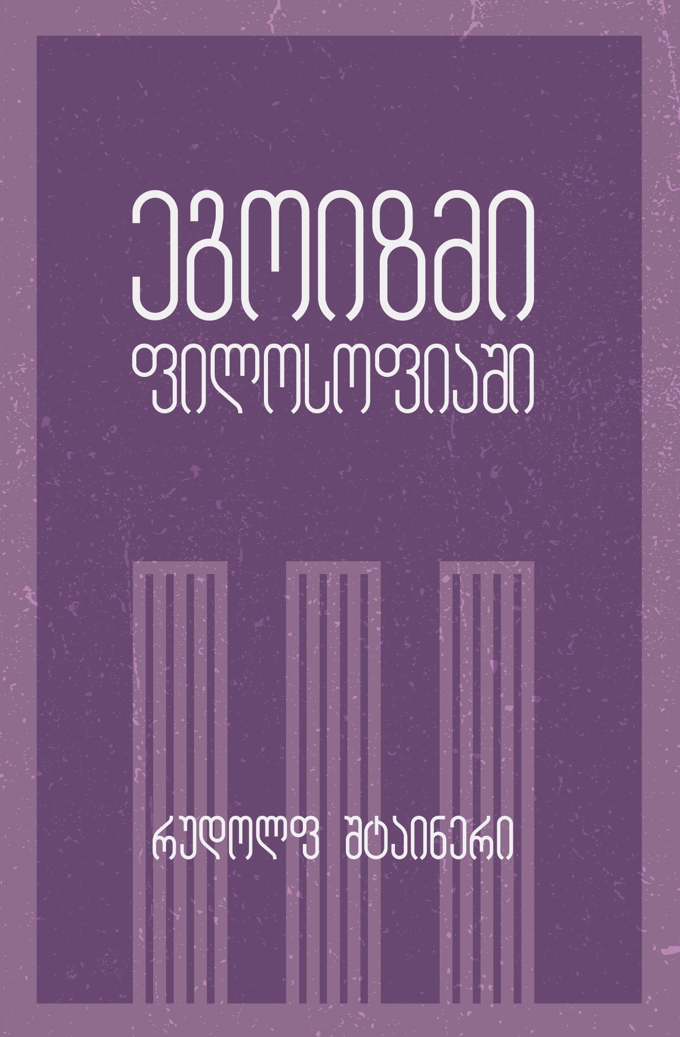 https://apiv1.biblusi.ge/storage/book/Lhz95bqMiYZepBJLGsssHBJ2AsHoMjoIi0MwYGAQ.jpg