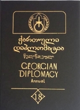 https://apiv1.biblusi.ge/storage/book/LinJJOzuqMBVmVyFrF1T7BpiIG0sz9C8lQfUSu5C.jpg