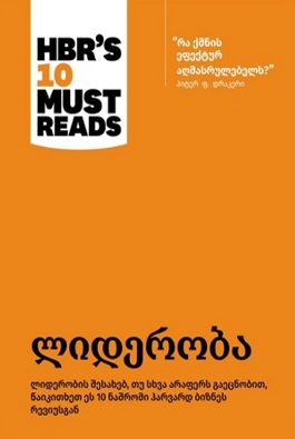 https://apiv1.biblusi.ge/storage/book/Mk5nGyRvMbubDMlqsREYQ3lIV5Gomc7NI4WNKk3t.jpg