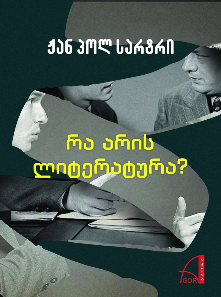 https://apiv1.biblusi.ge/storage/book/ON8FOKztRlcAuTe5pdCEuXZRIfYr9amCdBJPvOBK.jpg