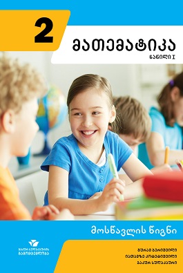https://apiv1.biblusi.ge/storage/book/OwXJ8nVu8b7mH4IXrreJTKLajWZv7vIhI806PFJV.jpg