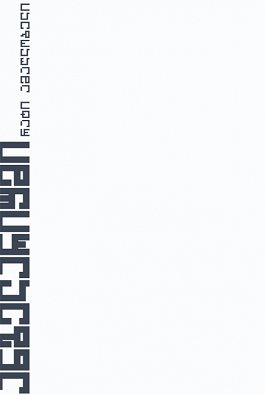 https://apiv1.biblusi.ge/storage/book/PPABQF5KnM2KfvGTxsjef11QGq7abDk2llSD8QNk.png
