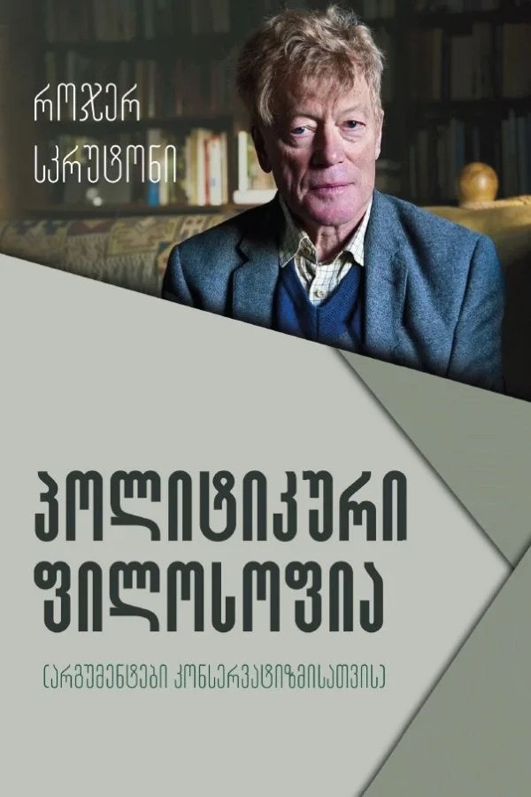 https://apiv1.biblusi.ge/storage/book/QoGHCC8izsByHQ1LPPV4ftZTOxb4WJQMNmQPEyjT.jpg