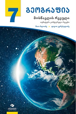 https://apiv1.biblusi.ge/storage/book/RE3gCGZC2aGZYhfGRmdplQl9HhBP2X24dgysNJWe.jpg