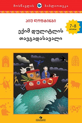 https://apiv1.biblusi.ge/storage/book/S8U8vAu1qslcdZe0L4bIW2zyLP8AyYIqGk72XQ39.jpg
