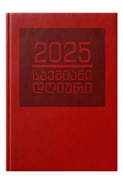 https://apiv1.biblusi.ge/storage/book/Se8mkjdLUVMdYp6hlWn6SBJc5jqMUzJZaUEsmzqG.jpg