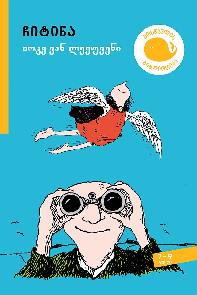 https://apiv1.biblusi.ge/storage/book/SvXEkIbZFdnyXPJLq6sdOEgApOkQdxGxmo7u1s4D.jpg