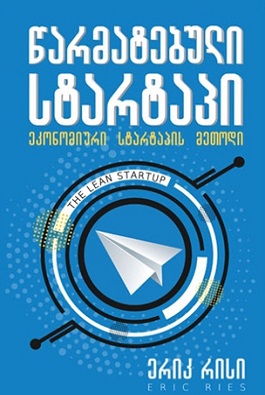 https://apiv1.biblusi.ge/storage/book/UuuCVSbU2d8ok5hL4fmjJk2KBqraHRT46Qdf4WPx.jpg