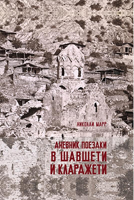 https://apiv1.biblusi.ge/storage/book/WCv4FHOoKHZeAZmOJ3P42vQBXk8Eu2uB25hZ38WE.jpg