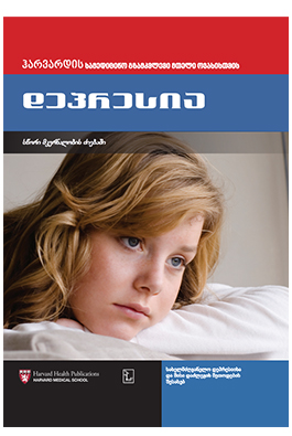 https://apiv1.biblusi.ge/storage/book/ZSfjC2Bnuvr7Cb917GdmhUZD9eVpRB6QrJkirW02.jpg
