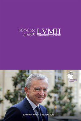 https://apiv1.biblusi.ge/storage/book/ahNVTEXavrqbV5AMcDYxs2nGGWhhZNJKYmRE3JoX.png
