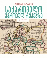 https://apiv1.biblusi.ge/storage/book/bnYeZ6H63OQpL9xllDEPyvVtMIlUG35rrQ5rt4fb.jpg