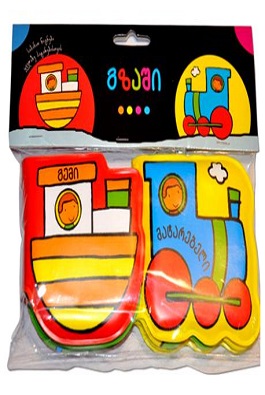 https://apiv1.biblusi.ge/storage/book/f7dJnofmJVhfNCulAAkIk8RhnW40CrK9zFuGDpfZ.jpg