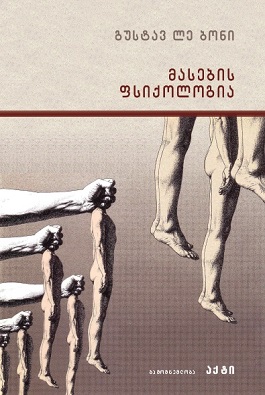 https://apiv1.biblusi.ge/storage/book/rENiJv2oWl0RGsi9Ty29AxUY8UdEA7eyfv6Wtmmi.jpg