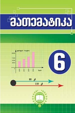 https://apiv1.biblusi.ge/storage/book/twGOKinJf90m9IeeVsWlBbXw1ke7YFpIZfOzj5U2.jpg
