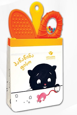 https://apiv1.biblusi.ge/storage/book/xxwmLIdZz6CK40bni5K03SCzDmPnzHUdBBvqsYbs.jpg