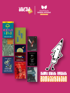 ფესტივალის ფასდაკლება bestseller -20% 30-31-1