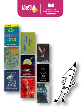 ფესტივალის ფასდაკლება bestseller -20% 30-31-1