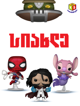 funko